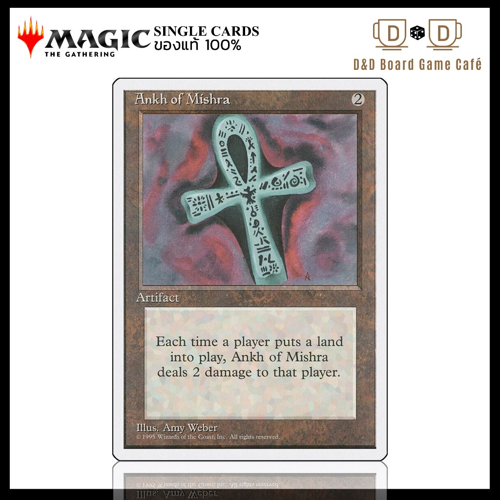 Ankh of Mishra [Alpha Edition]