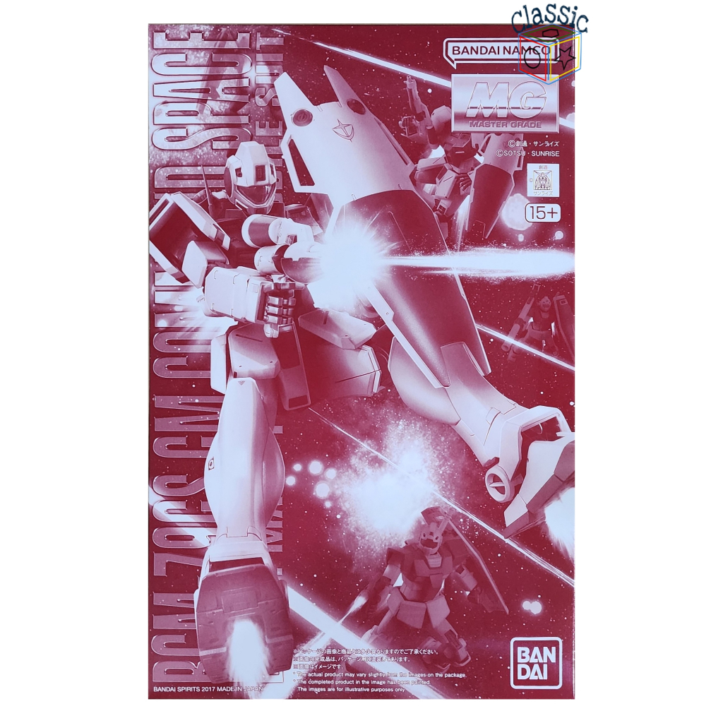 MG 1/100 GM Command Space RGM-79GS Master Grade Gundam กันดั้ม ของแท้ ...