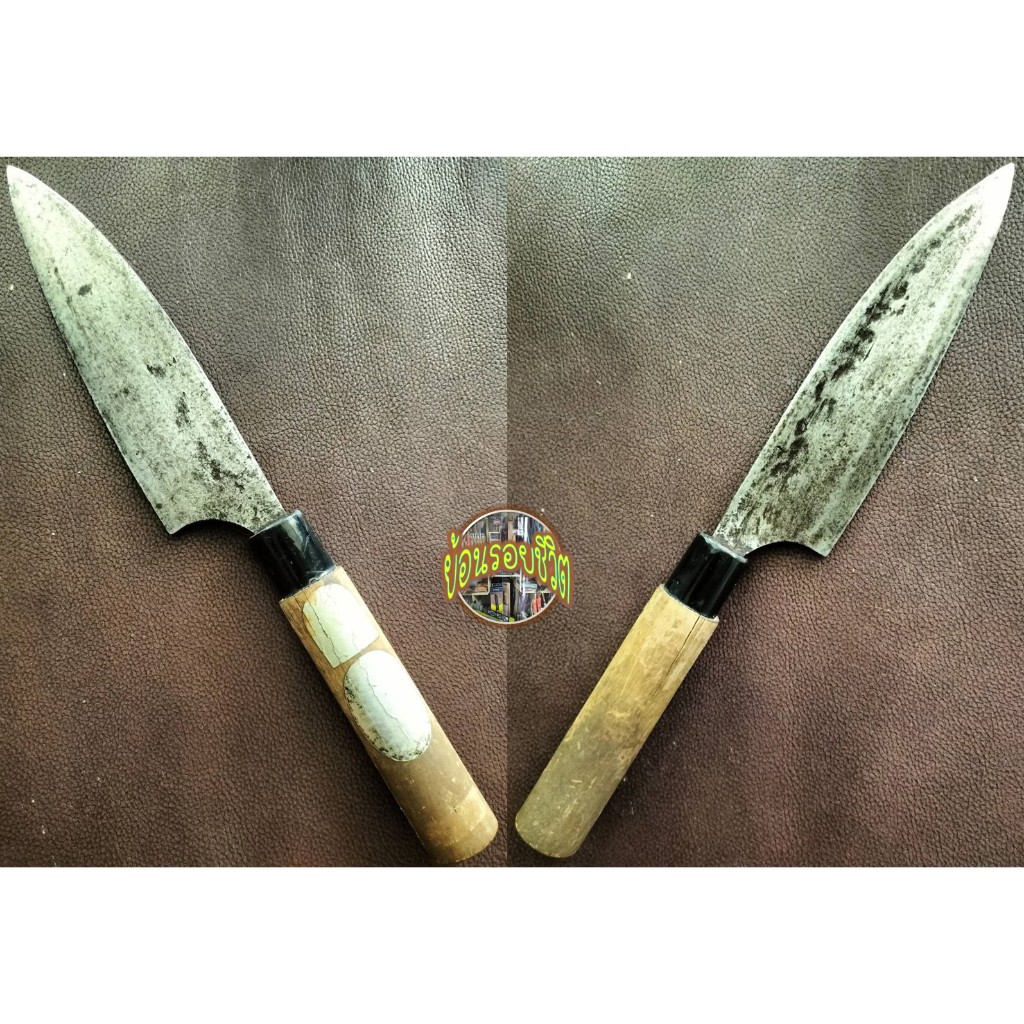 มีดเดบะเชฟญี่ปุ่น Deba Knife งานตีมือใบเว้าเป็นแอ่งหายาก ด้ามไม้ปลอก ...