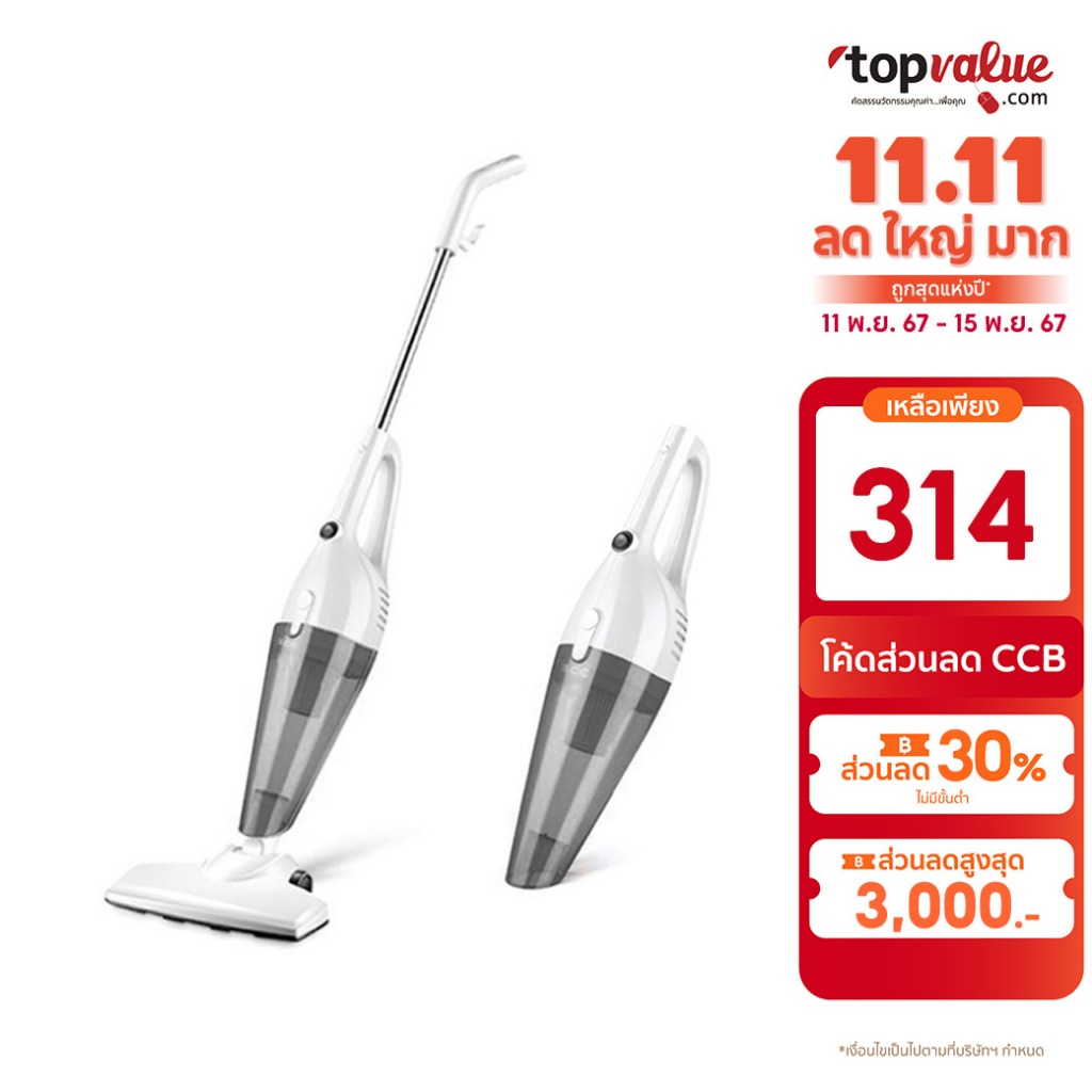 Deerma DX118C,DX115C 2in1 เครื่องดูดฝุ่น16000 Pa เปลี่ยนได้ 3 หัว ...