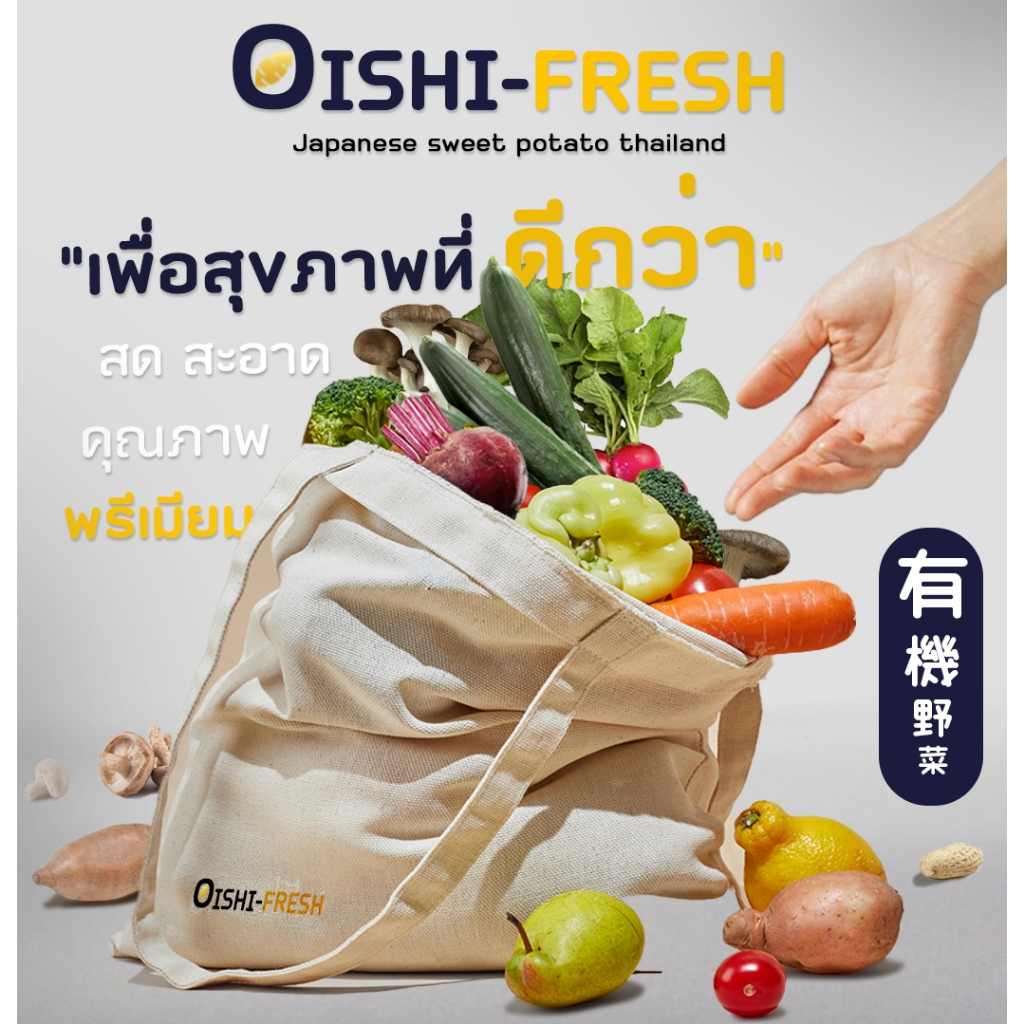 🛒Oishi-Fresh 🫑พริกหวาน ปลอดสารพิษ 1 กก. รสชาติกรอบ สด ใหม่ ใยอาหารสูง ...