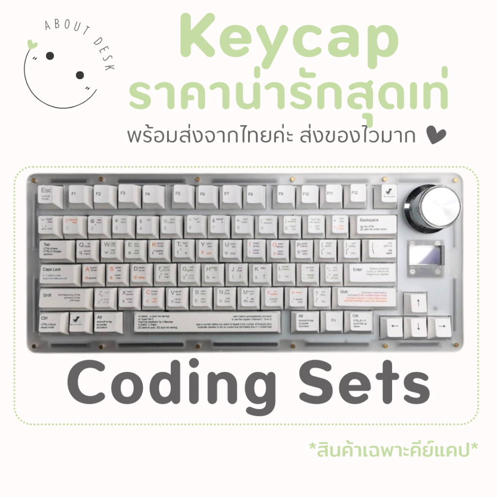 Coding Set Programmer สุดเท่ 🍒 Cherry Profile Keycap 129 keys PBT ...