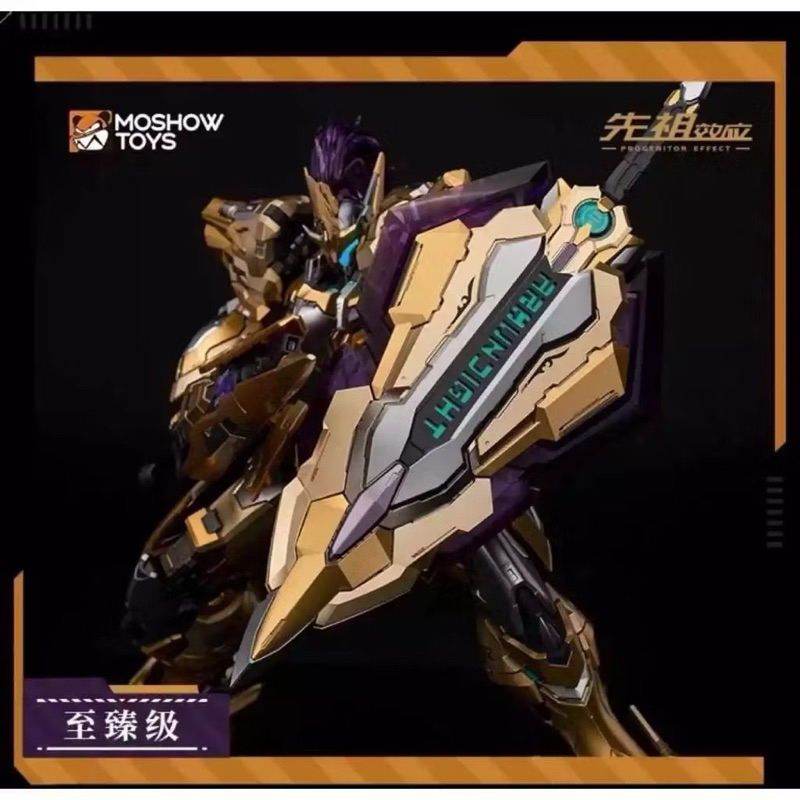 พร้อมส่ง 1/72 Lancelot Gold Limited Moshow Toys สีทอง ตัวพิเศษจากงาน WF ...