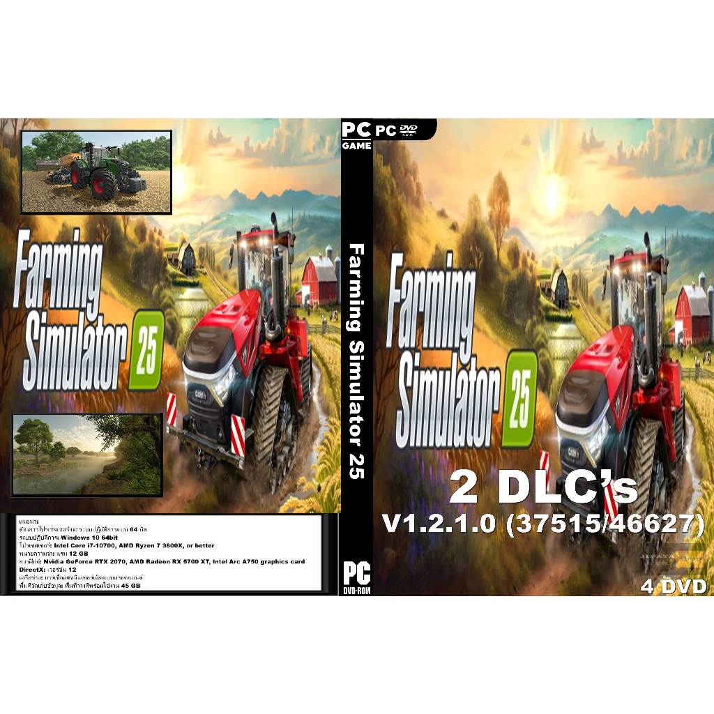 แผ่นเกมส์ PC Farming Simulator 25 (4DVD) | Shopee Thailand