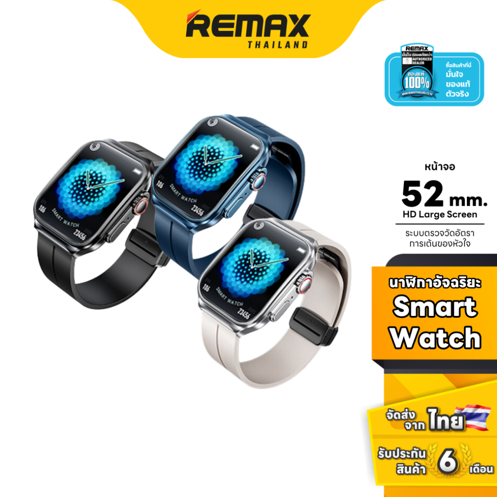 Remax Smart Watch AMOLED watch13 - นาฬิกา สมาร์ทวอทช์ วัดอัตราการเต้น ...
