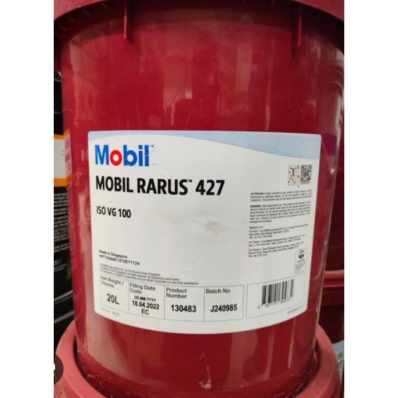 Mobil Rarus 427 20l. | Shopee Thailand