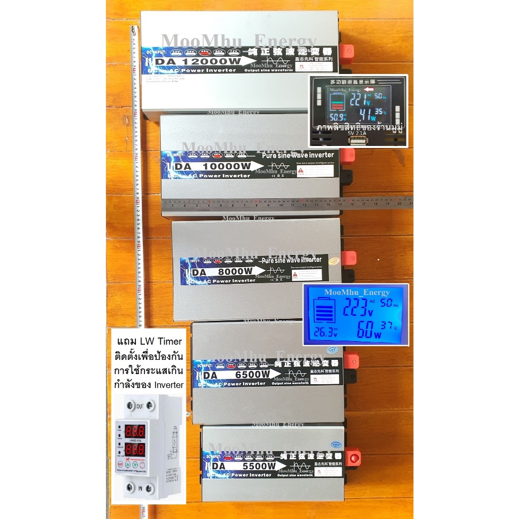 Pure sine wave DA Inverter 12000W-10000W-8000W(8500W)-6500W-5500W DC to ...