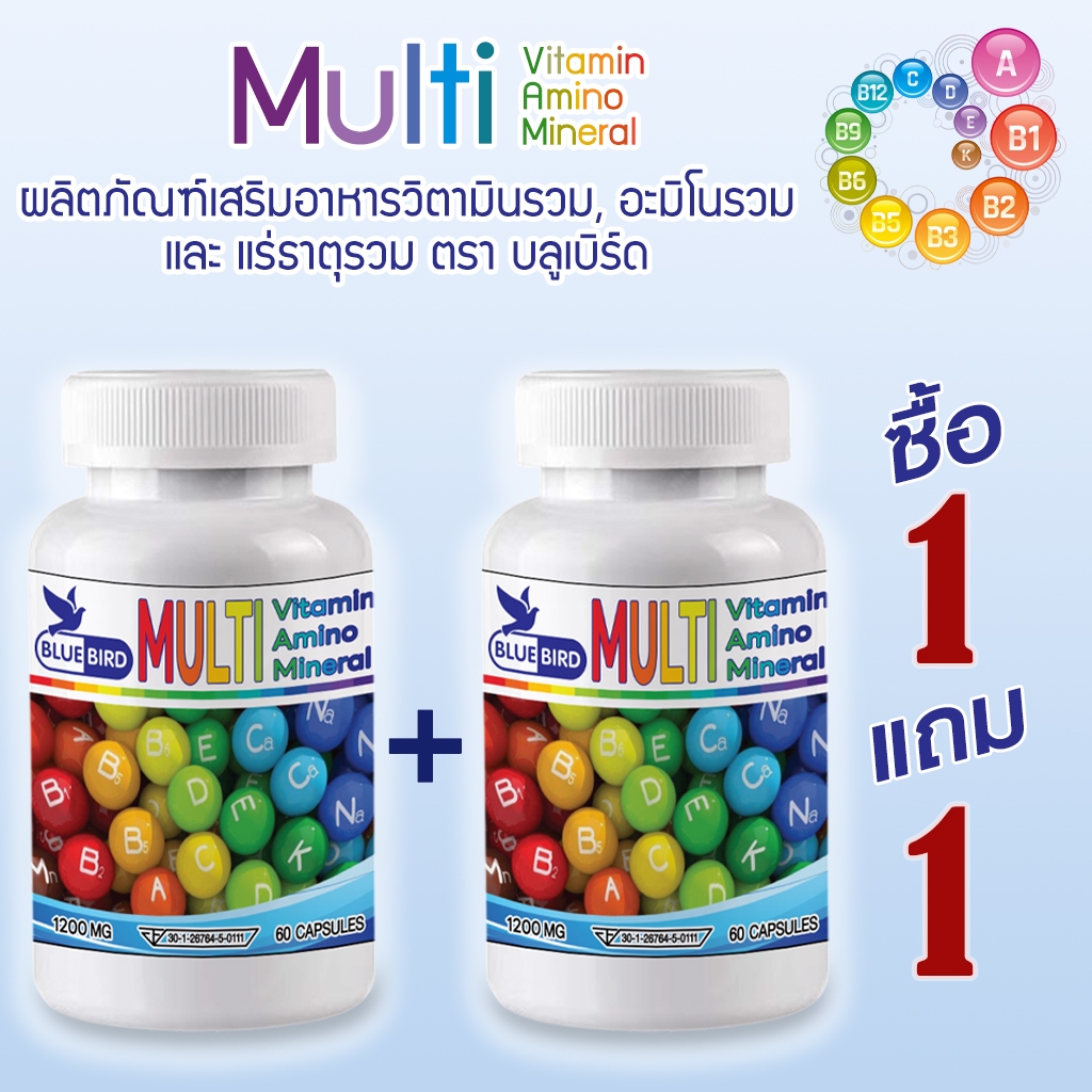 1-1-multivitamin-multiamino-multimineral