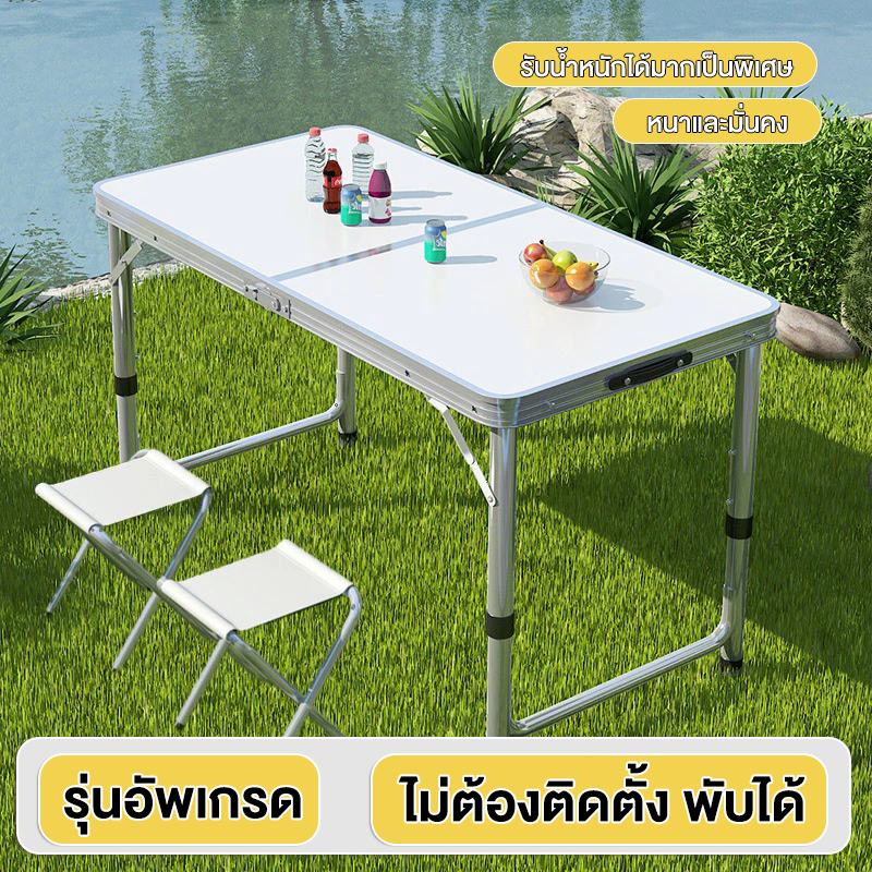 🔥โต๊ะพับพกพา🔥โต๊ะพับพกพาสะดวก Folding table 120cm โต๊ะพับได้พกพาสะดวก ...