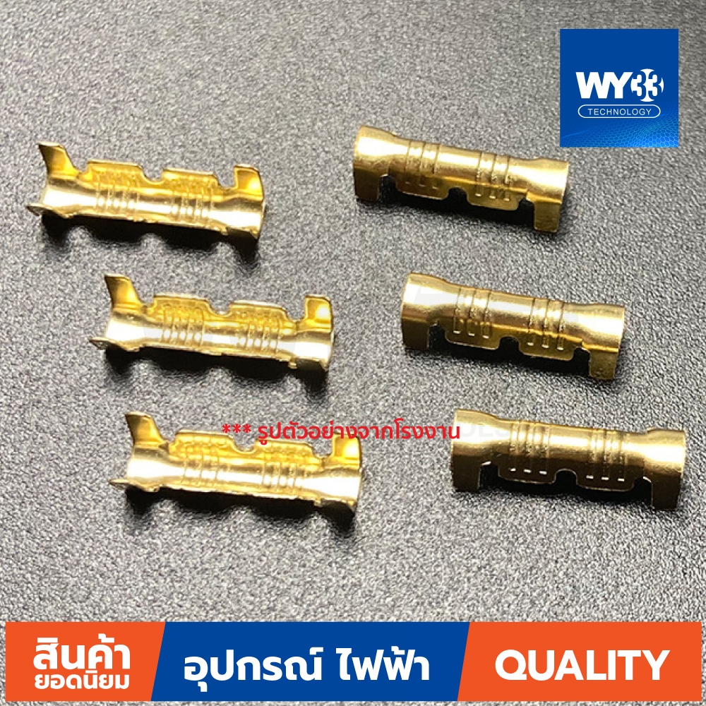 ยกถุง ข้อย้ำสายไฟ ทองเหลือง Crimp 453 U-Shaped Termina 0.3-1.5mm2 ตัว ...