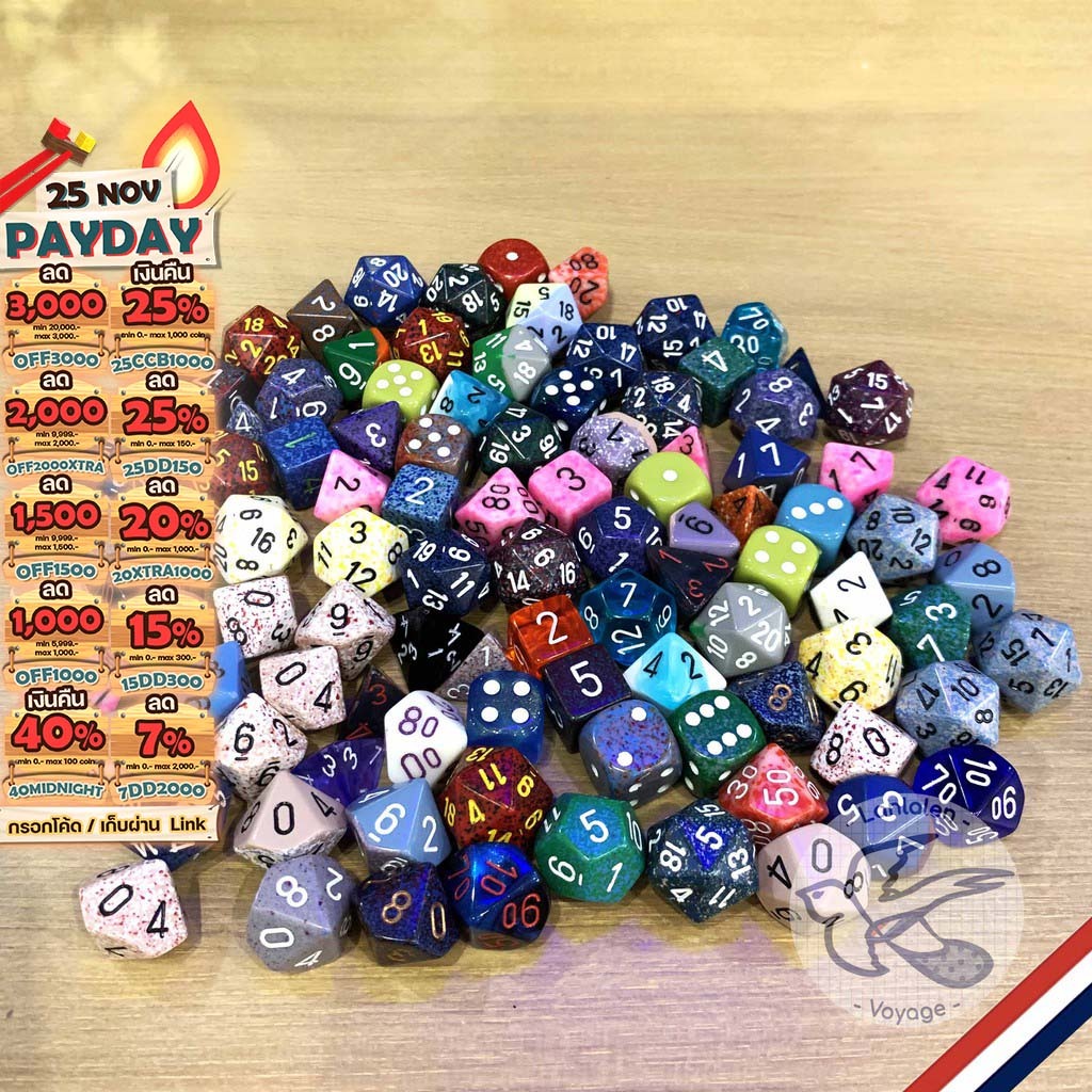 [ของแท้][สินค้าขายดี] ลูกเต๋า ขายแยก Chessex RPG Random Dice ...