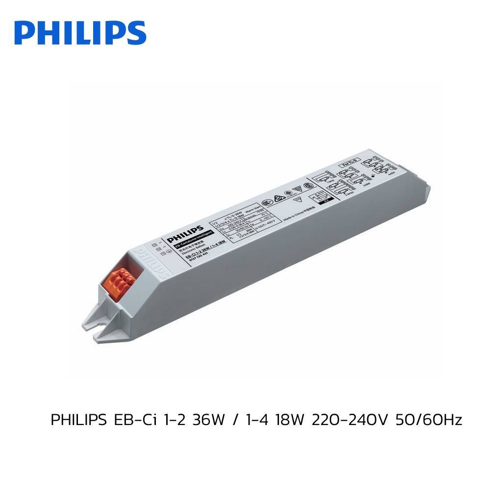 บัลลาสอิเล็กทรอนิกส์ PHILIPS EB-Ci 1-2 36W / 1-4 18W 220-240V 50/60Hz ...