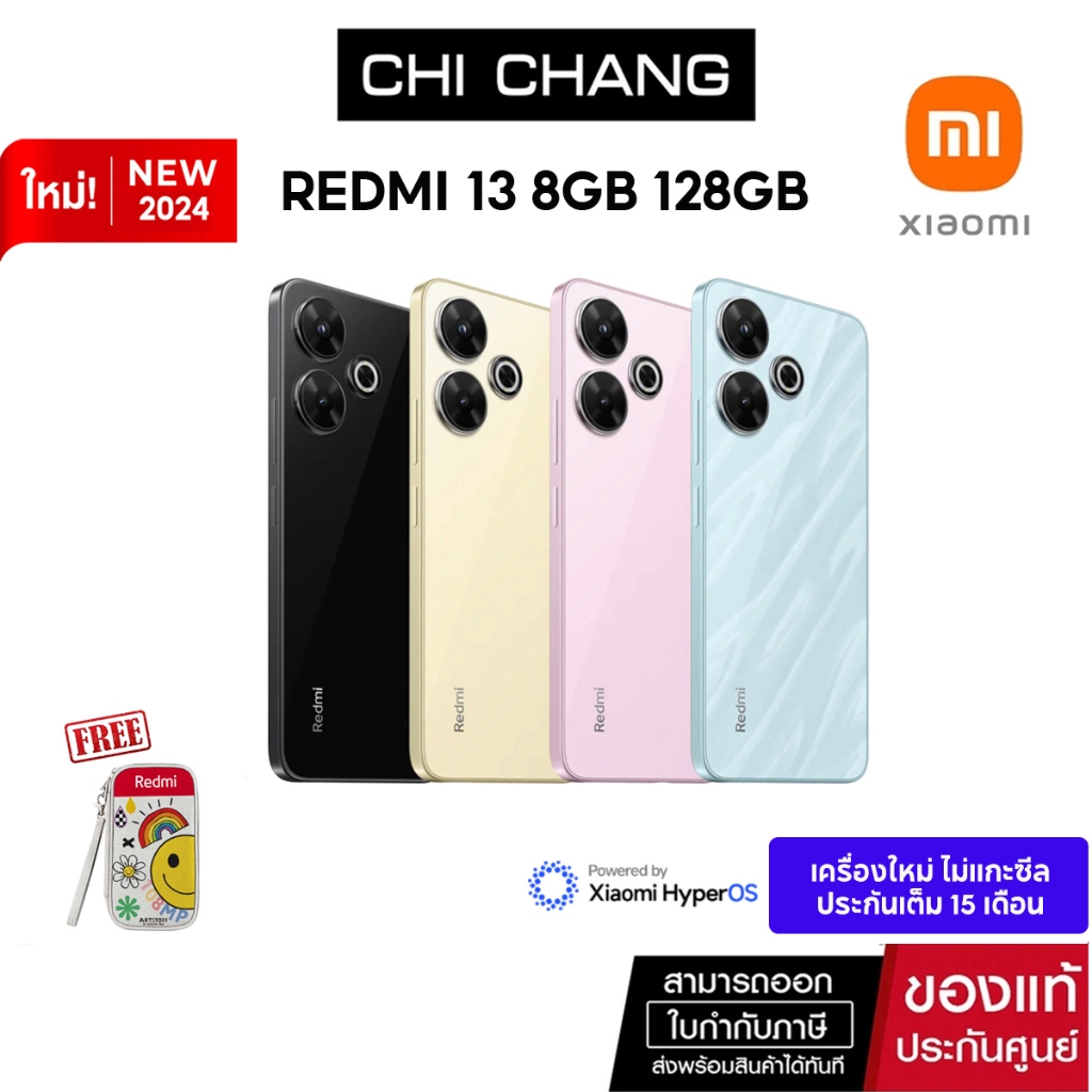 Xiaomi Mi Redmi 13 FHD+ 6.79” IPS RAM 8GB +256GB ประกัน 15 เดือน รุ่น ...