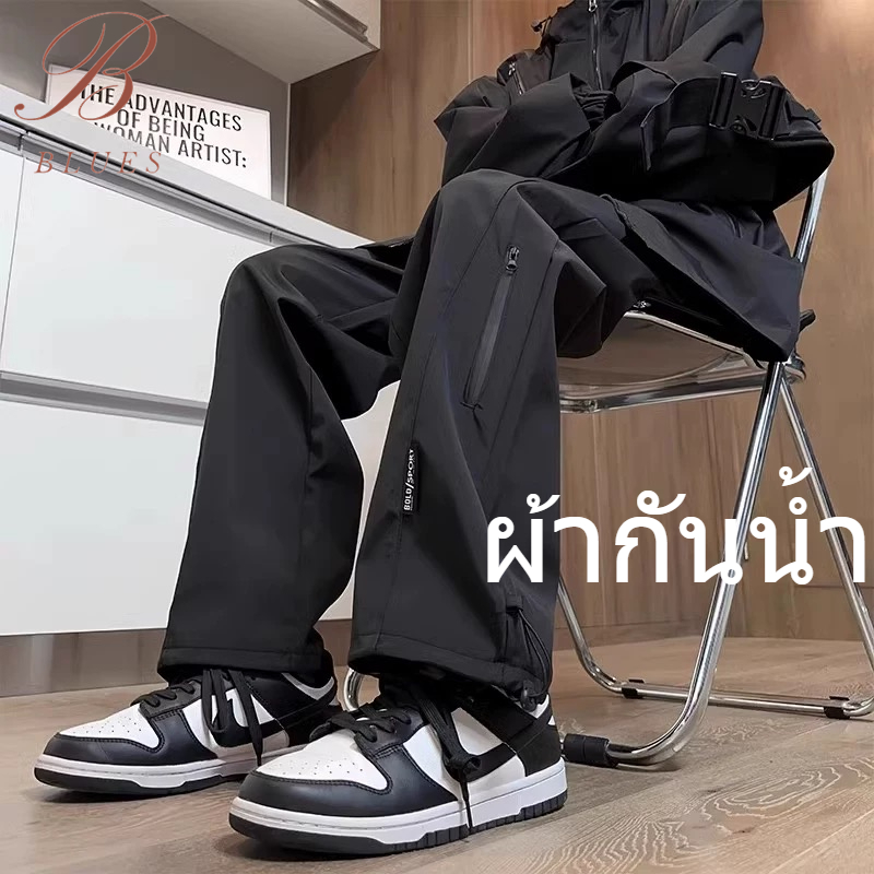 กางเกงกีฬาลำลองชาย ผ้ากันลมและกันน้ำ เหมาะสำหรับเดินป่าและเล่นกีฬา ข้างใส่สบาย กางเกงปีนเขา มีเชือกผูก เอวยางยืด มีก