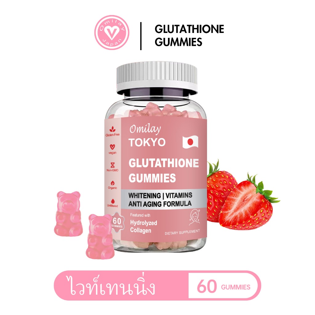 omilay tokyo glutathione gummies  Gluta Gummy   Gluta Glow  Beauty Supplements 60  Wins Town L-Glutathione 13 in