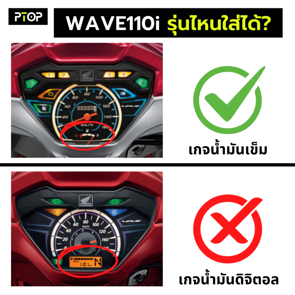 ไฟเรือนไมล์ LED ตรงรุ่น Wave 110i และ Wave 110 ประกัน 6 เดือน รูปที่ 2