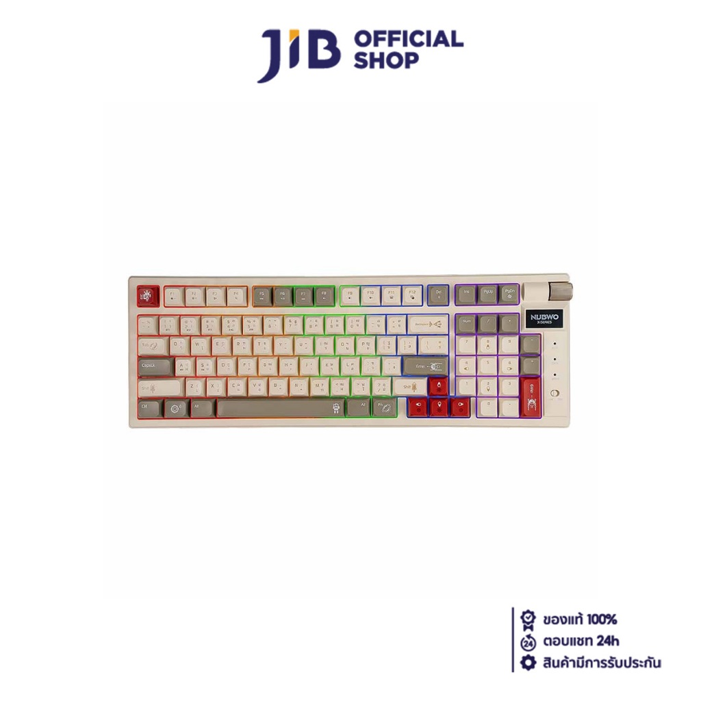 WIRELESS KEYBOARD (คีย์บอร์ดไร้สาย) NUBWO X803 GALACTIC (CREAM-BROWN ...