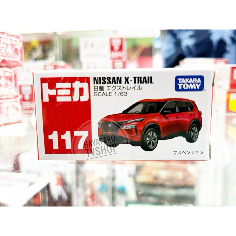 Voiture Miniature Tomica Nissan X-Trail Rouge - Échelle 1:63 - Modèle 2023 - Neuf En Boîte