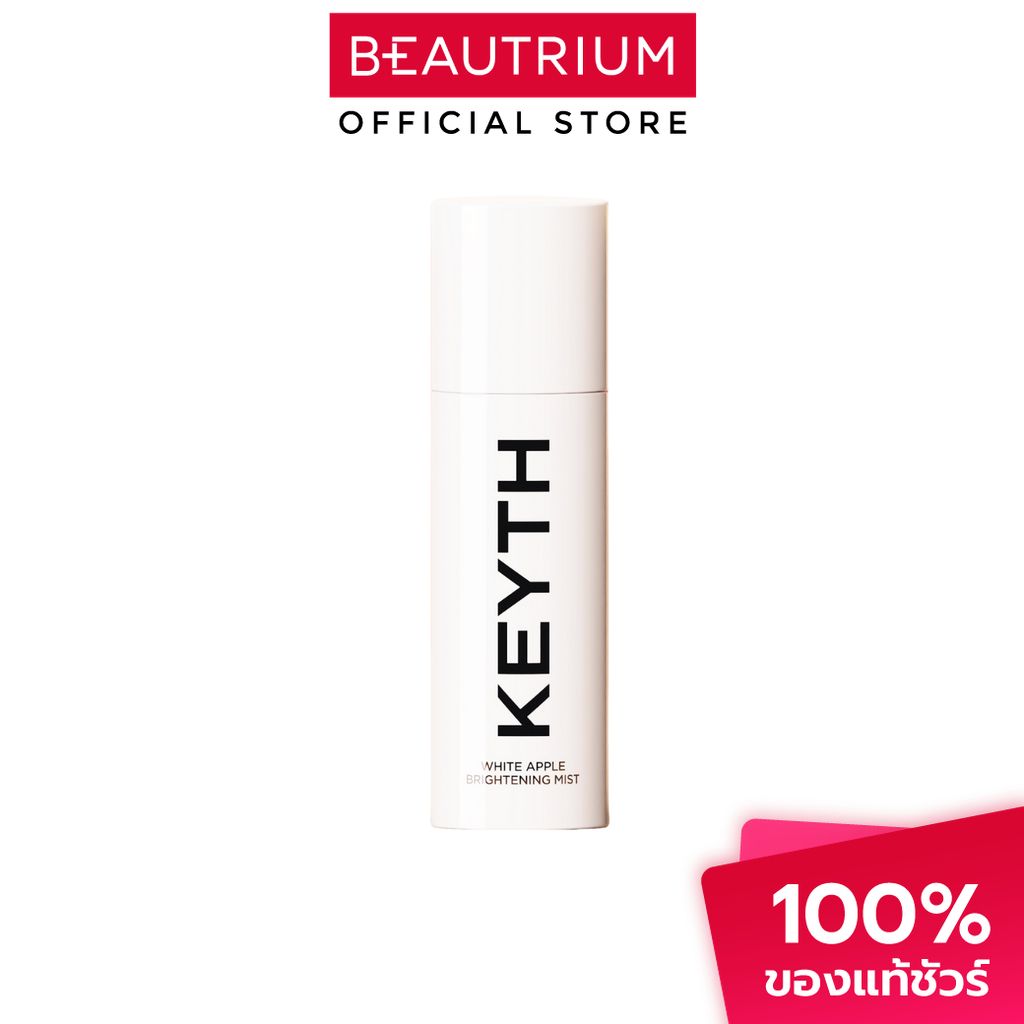 KEYTH Trued White Apple Brightening Mist สเปรย์บำรุงผิว 150ml | Shopee ...