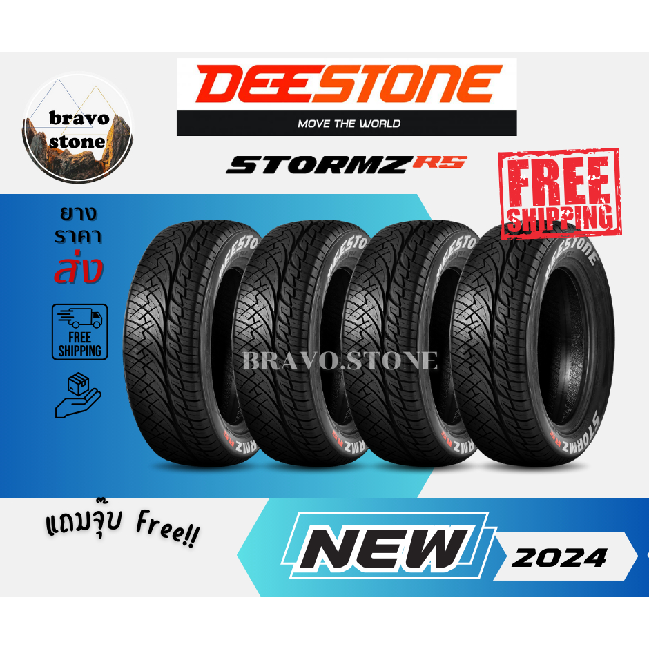 DEESTONE รุ่น STORMZ RS 255/55R18 (แก้มขาว) ยางใหม่ปี2024-2025 (ราคาต่อ ...