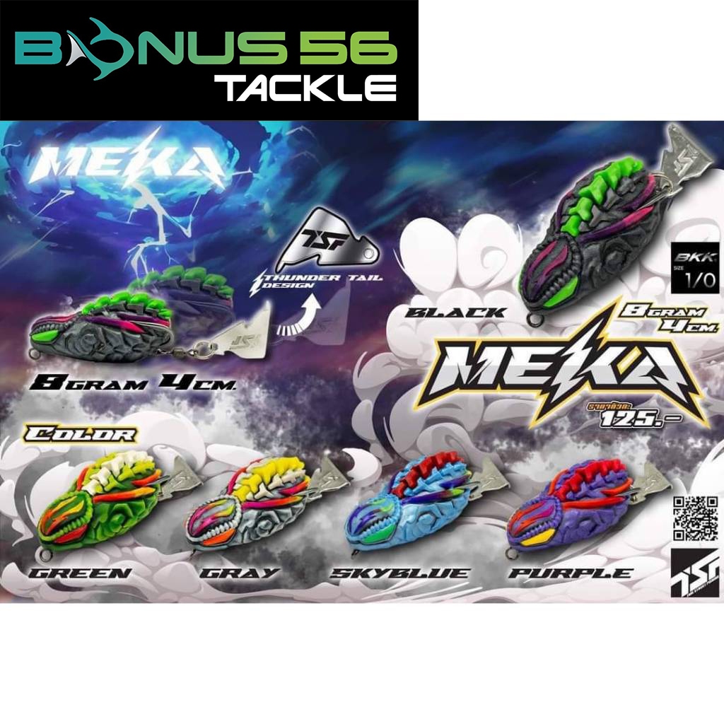 เหยื่อตกปลา กบยางเมฆา MEKA By THAI STREET FISHING | Shopee Thailand