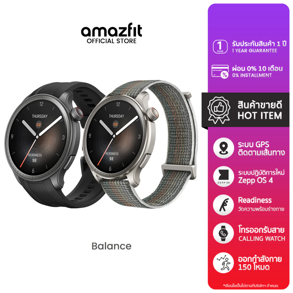 Amazfit Balance 46mm Smart Watch มี AI Fitness Coach ตรวจจับการนอนและสุขภาพ 24 ชม. Dual-Band GPS, Bluetooth Phone Call