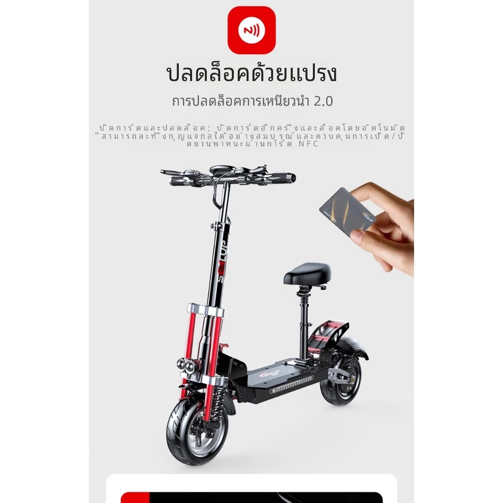 SEALUP Q23 รูปแบบล่าสุด สเก็ตบอร์ด รถยนต์ไฟฟ้า สกุ๊ดเตอร์ไฟฟา สกูตเตอร์ไฟฟ้า สกู๊ดเตอร์ไฟฟา รถไฟฟ้าผู้ใหญ่