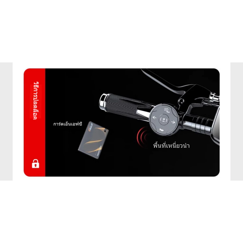 SEALUP Q22 สกุ๊ดเตอร์ไฟฟา NFC ออฟโรด พับได้ ระยะ 40-150 กม ความเร็วสูงสุด 55KM/H กันน้ำ IP54 1000W