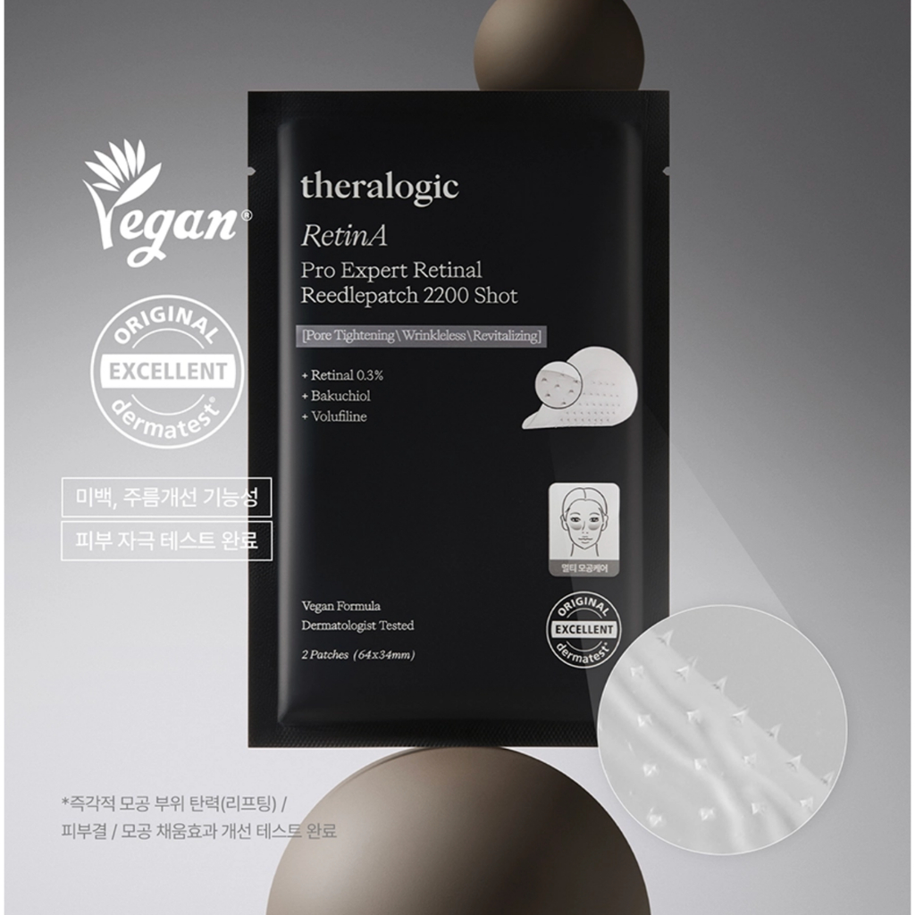 theralogic RetinA Pro Expert Retinal Reedlepatch 2200 shots แผ่นแปะแบบ ...