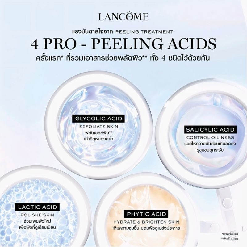 ҡ ͧ 💯% ٵ Ե 2024 Lancôme Clarifique Dual Essence 150ml  | Shopee Thailand