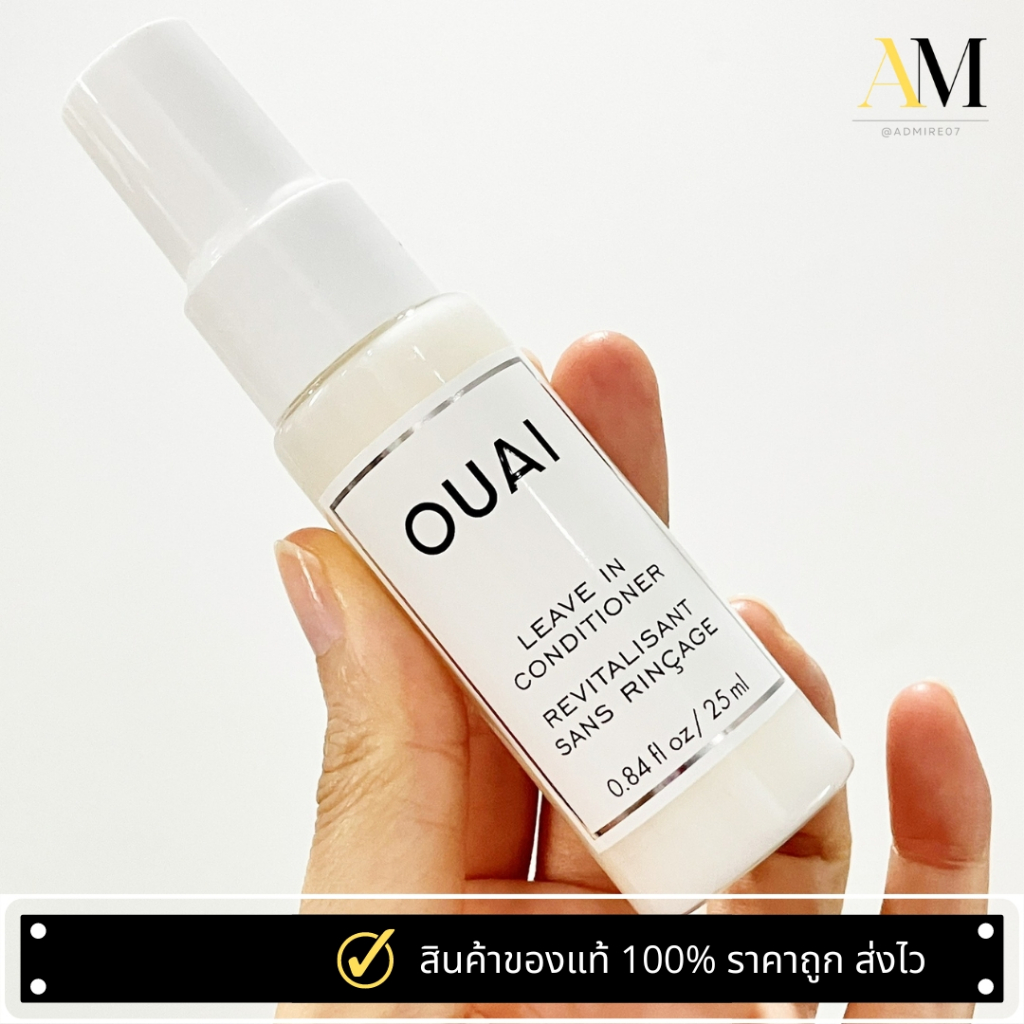 (เก็บโค้ดในวีดีโอ) OUAI Leave In Conditioner 25ml คอนดิชันเนอร์แบบ ...