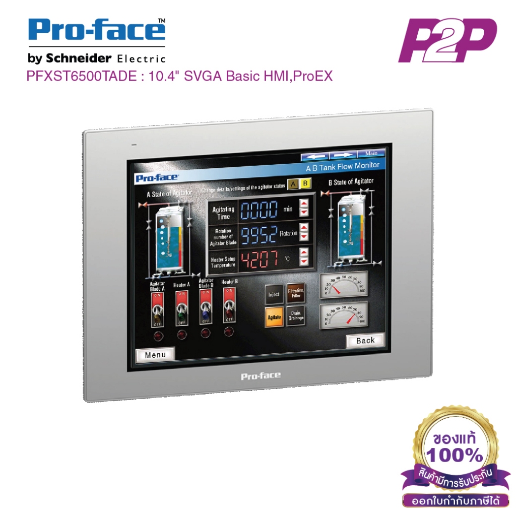 PFXST6500TADE : Pro-face Touch Screen จอทัชสกรีน HMI ขนาด 10.4