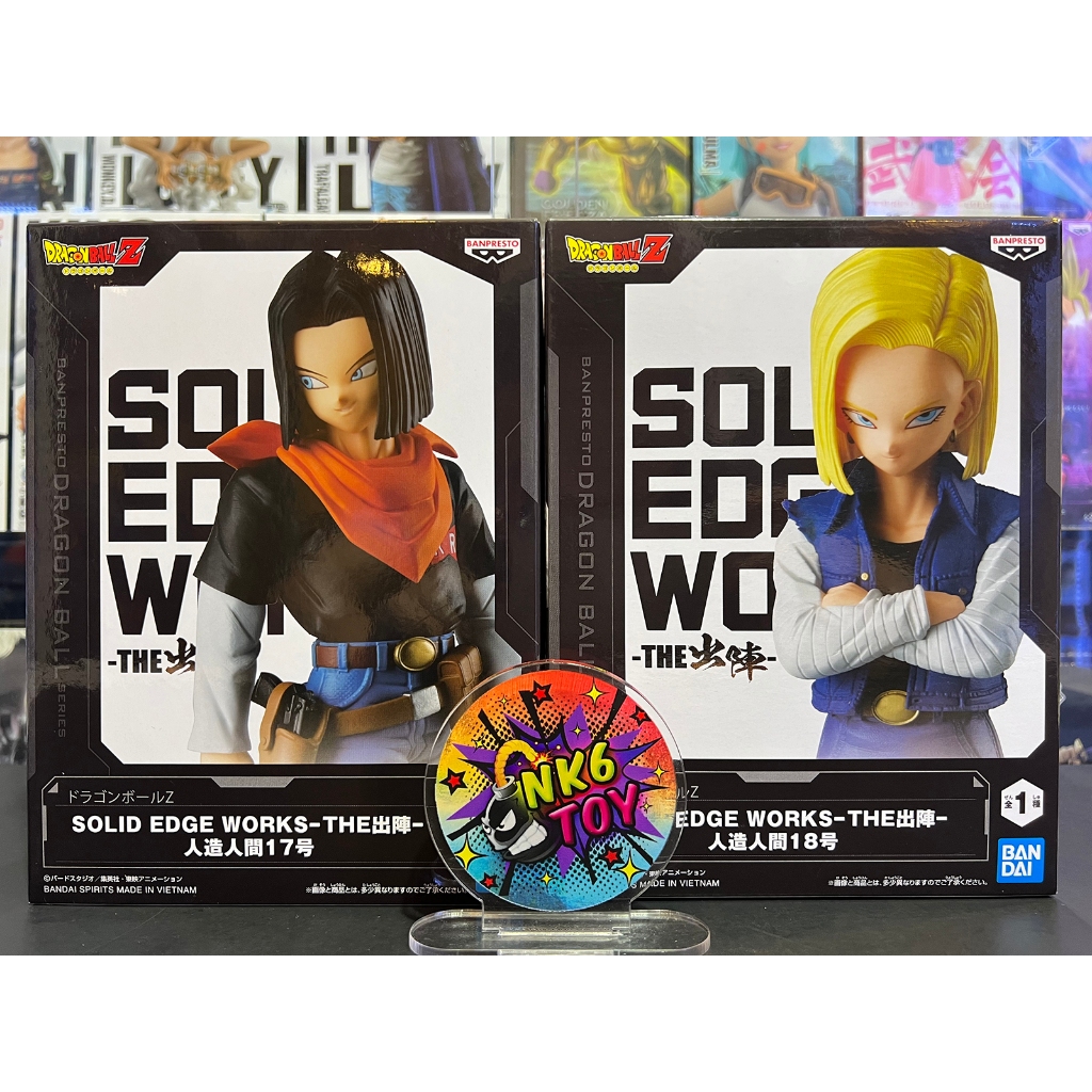 FIGURINE BANPRESTO DRAGON Ball Z Solid Edge Works THE Departure Android