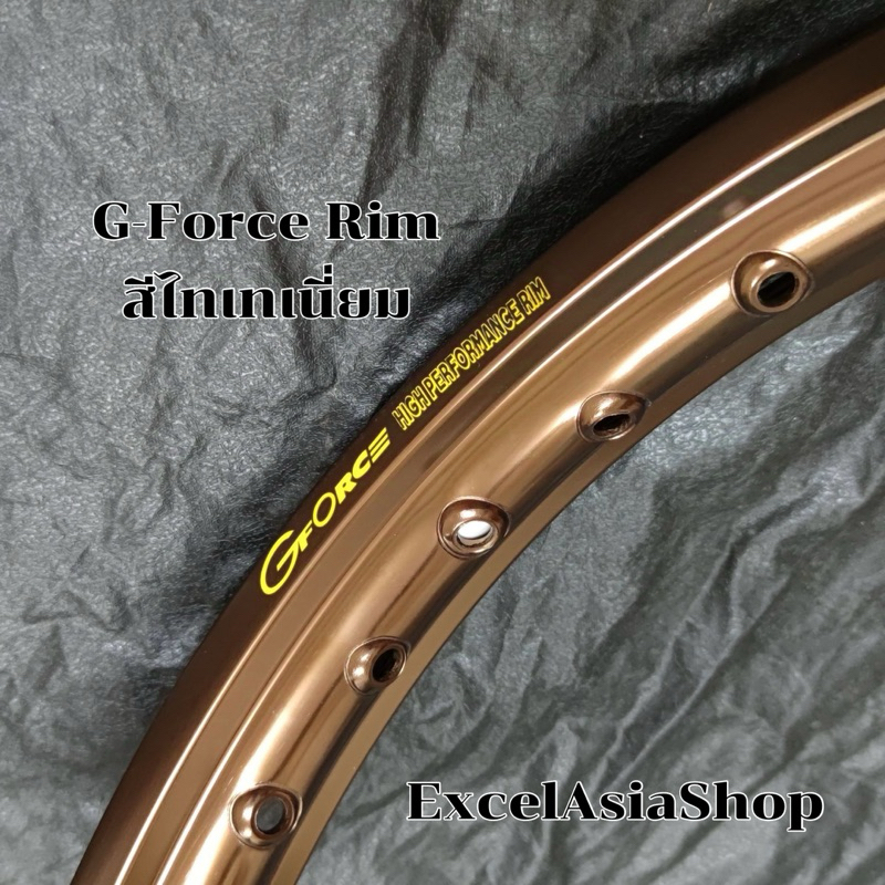 ขอบล้อ G-Force Rim ลิขสิทธิ์แท้ สีไทเทเนี่ยม ขนาด 1.2 , 1.4 ขอบ 17 นิ้ว ...