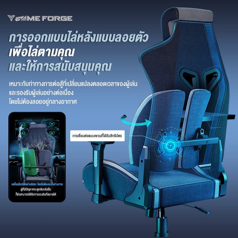 GAMEFORGE เก้าอี้เกมมิ่งเพื่อสุขภาพ เก้าอี้เล่นเกม Gaming Chair รุ่น Commander Throne เก้าอี้สีดำ รับน้ำหนักสูงสุดถึง 130 กก. รับประกัน 5 ปี 5-YEAR WARRANTY