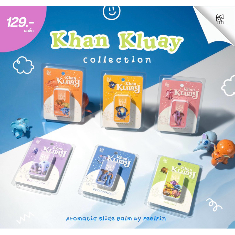FeelFin ยาดม ก้านกล้วยคอลเลคชั่น 🐘 | Shopee Thailand