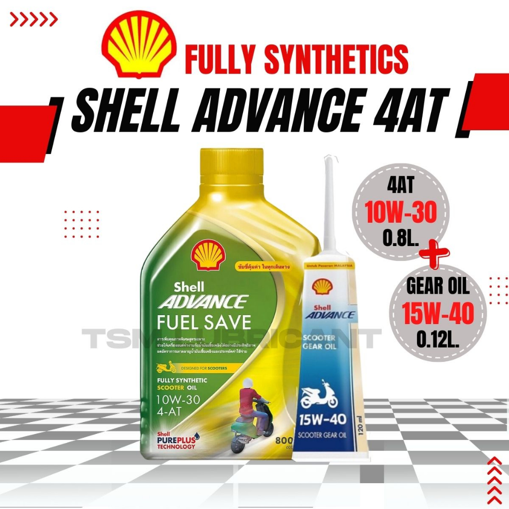 รุ่นใหม่ล่าสุด! น้ำมันเครื่องสังเคราะห์ Shell Advance Fuel Save 10W-30 ...