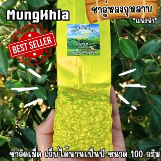 มังคละ ชาอู่หลงกุหลาบ 100 กรัม(เกรดพรีเมี่ยม)มีกลิ่นหอมละมุน รสไม่ขม ผสมดอกกุหลาบ ชาบ้านรักไทย จากแม่ฮ่องสอน photo