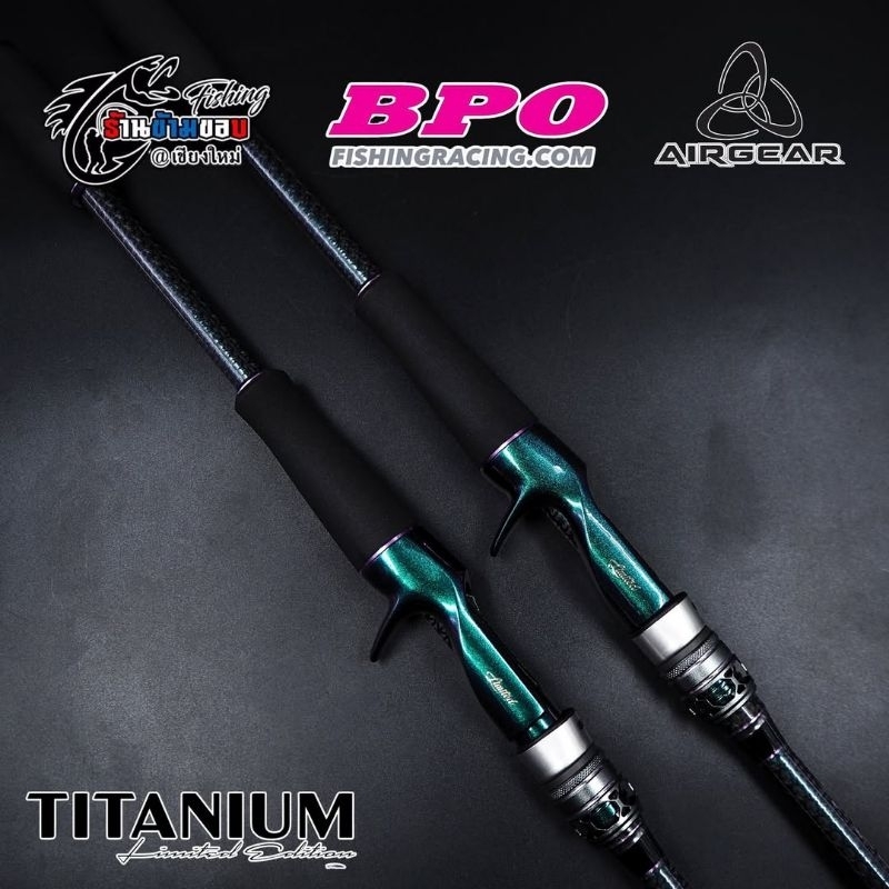 คัน BPO AIRGEAR Titanium Limited Edition | Shopee Thailand