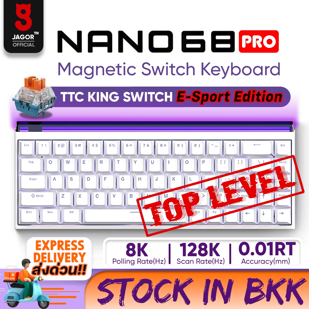 nano68 Ttc King Switch E-Sport Edition