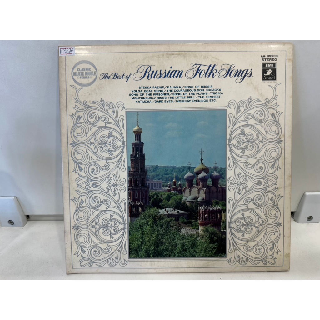 2LP Vinyl Records แผ่นเสียงไวนิล The Best of Russian Folk Songs (J9A163 ...