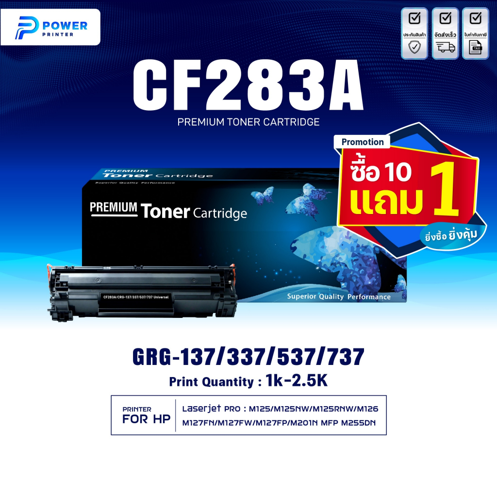 (ยกลัง) 283A CF283A CF283 83A CF-283A CRG337 FOR HP LaserJet Pro MFP ...