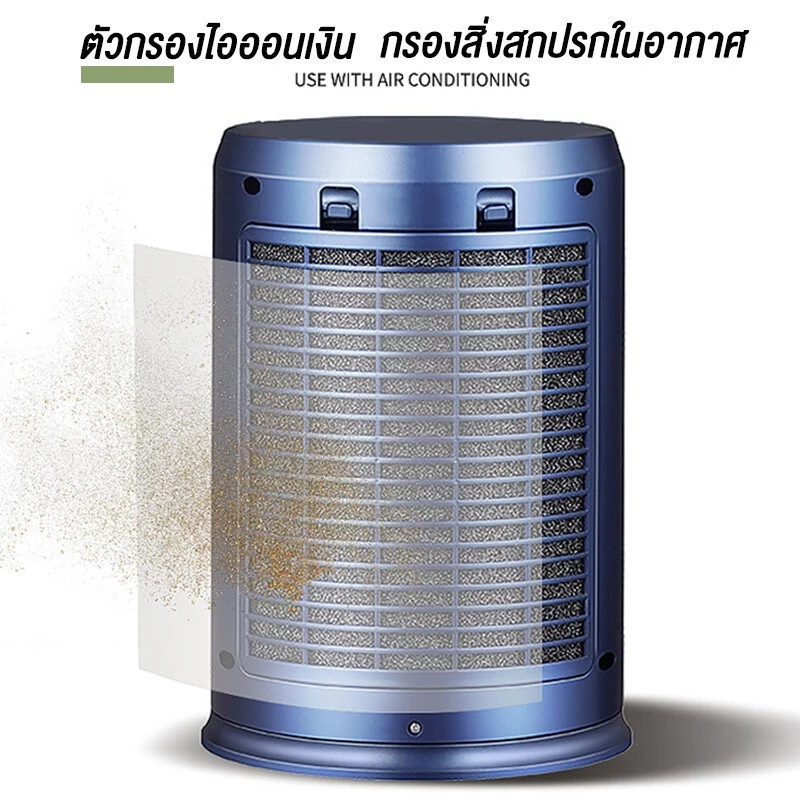 Philips Hatari รุ่น พัดลมไร้ใบพัดฟอกอากาศ สูง 98CM ควบคุมด้วยรีโมท ลมเทอร์โบชาร์จเย็นทั่วถึง