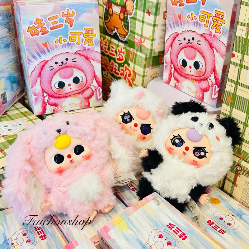 Baby three V3 Mini 💯แท้ 💯 ‼️แบบเลือกตัว‼️(พร้อมส่งในไทย🇹🇭) | Shopee ...
