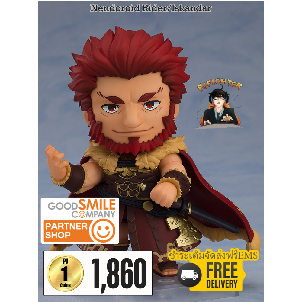 (พรีออเดอร์) Nendoroid Rider/Iskandar (ชำระเต็มจัดส่งฟรีEms)(จองส่ง ...