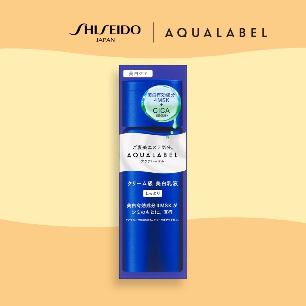 AQUALABEL Treatment Milk Brightening 1