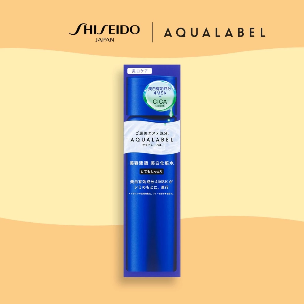 AQUALABEL Treatment Lotion Brightening 2
