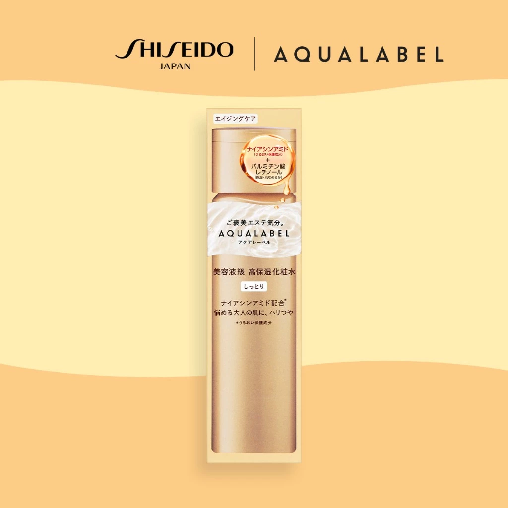 AQUALABEL Treatment Lotion Oil In 1