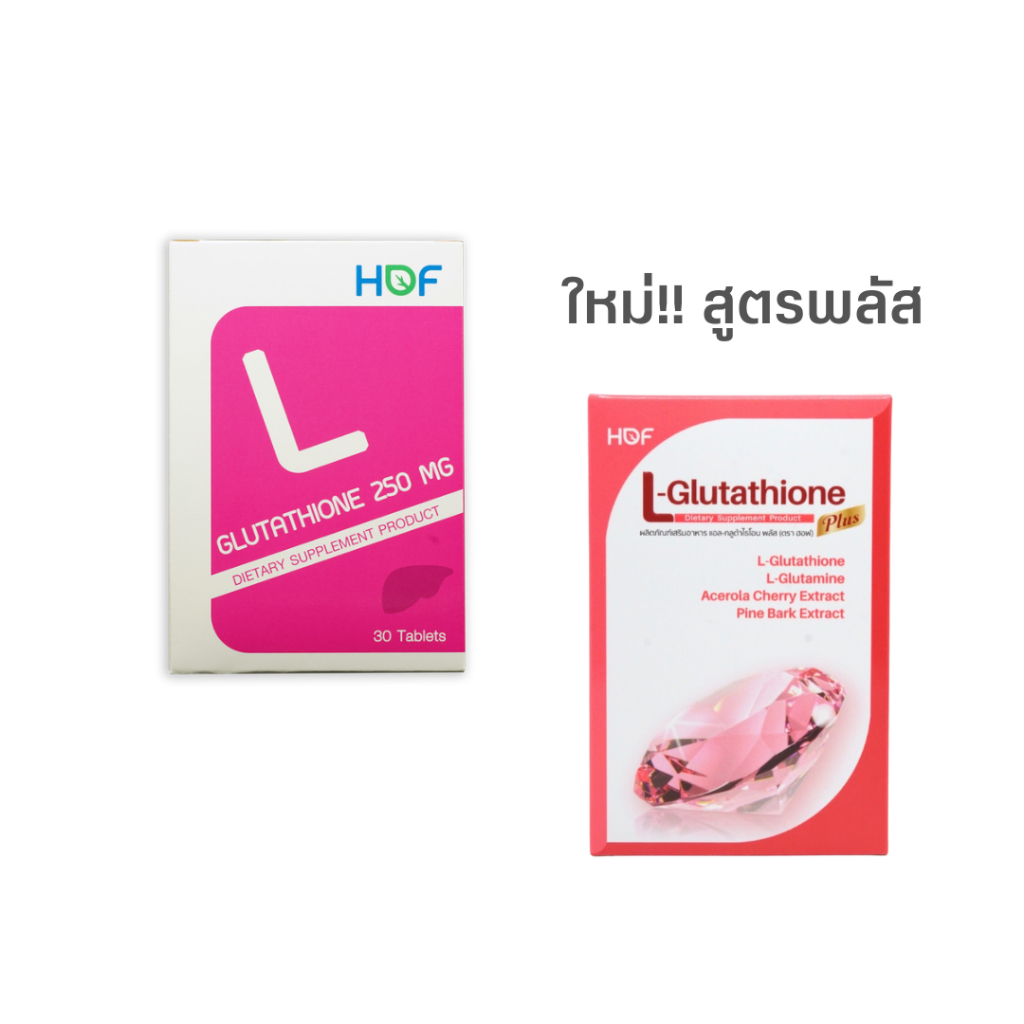l-glutathione 250 mg pharmahof mg. (Dietary Supplement Product) (Hof Brand) L-Glutathione 250 mg, 60 Capsules