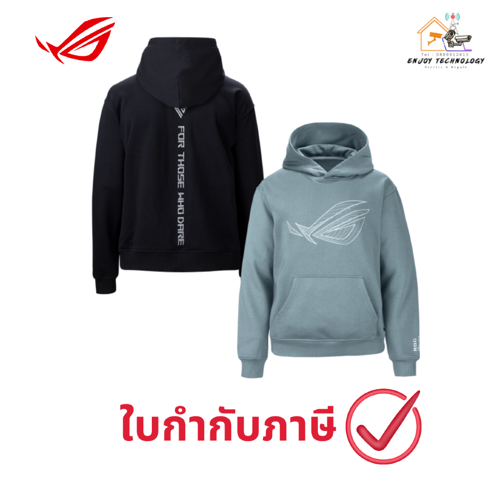 ASUS ROG Gravity Hoodie สินค้าศูนย์ | Shopee Thailand